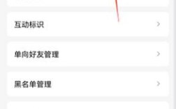 如何添加QQ在线好友？