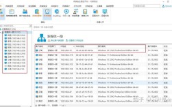 如何快速查到网站的主机域名？