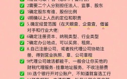 如何才能建设好自己的公司?