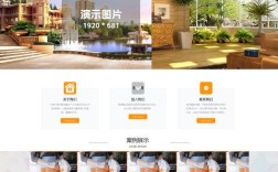 免费空间网站搭建，免费空间网站搭建，真的靠谱吗？