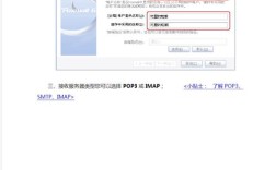 foxmail7.2如何设置pop3，Foxmail7.2如何设置POP3服务器？