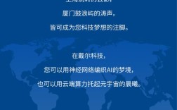 徐州戴尔招聘，徐州戴尔招聘什么岗位？薪资待遇如何？
