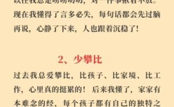 母语水平下降，该如何有效解决？
