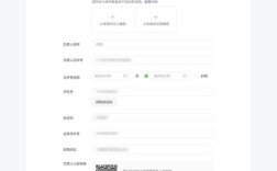 微信证书文件怎么生成?