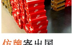 如何做仿牌外贸推广，仿牌外贸推广，如何规避风险获流量？