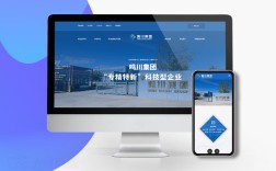 山东网站搭建哪家强，山东网站搭建哪家强？如何选靠谱服务商？