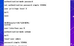 博科交换机命令手册核心命令有哪些？