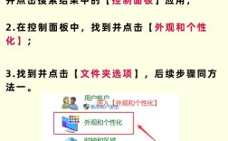 网页隐藏词怎么查？