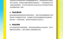 企业搭建网站的重要性