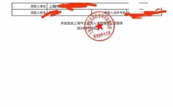 万网如何查询备案资料?