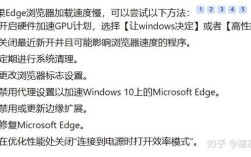 网站加载过慢如何优化