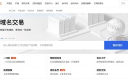 选域名供应商,关键看哪些因素?