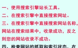 如何查询网站被百度收录，网站被百度收录怎么查？