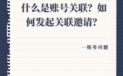 公邮如何关联微信？30字疑问标题，公邮如何关联微信？