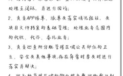 ServiceMax招聘中，具体岗位和要求是什么？