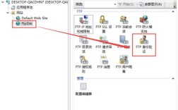 win7本地搭建iis