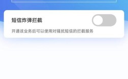 移动云企业邮箱怎么取消？