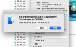 mac终端命令如何保存？