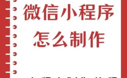 微信网页推广怎么做？