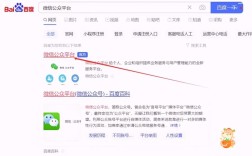 微信公众号搭建网站，微信公众号如何直接搭建网站？