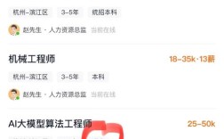 研发 招聘 薪水，研发招聘薪水多少合适？