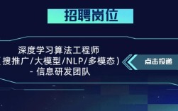 高德地图数据处理岗招什么样的人？