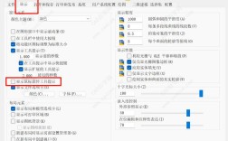 如何快速设置CAD简化命令？