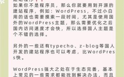 0基础网站搭建教程，0基础如何快速搭建自己的网站？