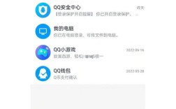 如何屏蔽QQ空间推广？30字内疑问标题，QQ空间推广怎么屏蔽？