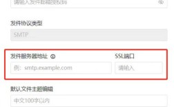 企业邮箱发送失败，原因何在？
