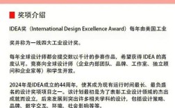 idea杂志招聘什么岗位？