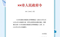 文件拆分命令如何正确使用?