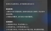 英文招聘术语有哪些核心分类？