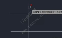 CAD修建命令如何正确使用？