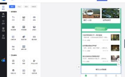凡科模板怎么换？30字内教你快速更换！