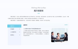 魔方微猎招聘靠谱吗？