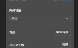 手机网页如何设为主页？