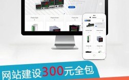 网站搭建响应式，网站搭建响应式，如何适配多终端设备？