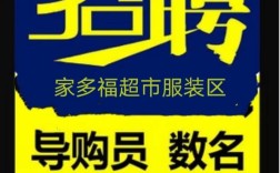 携款员招聘，携款员招聘有何特殊要求与风险？