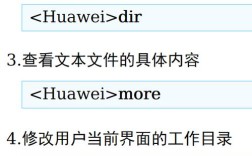 虚拟机命令行模式如何高效操作与故障排查？