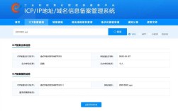 网站搭建备案资料，网站搭建备案资料需准备哪些材料？
