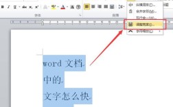 一段中如何对齐字母，一段中如何精确对齐字母？