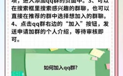 网站如何添加QQ？入口设置方法有哪些？