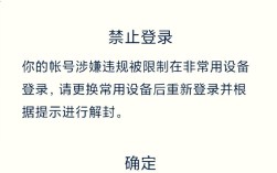 网站如何防止重登录？安全与便捷如何平衡？
