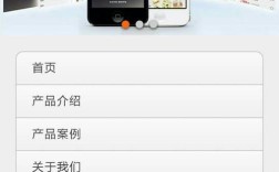 怎样用手机搭建网站