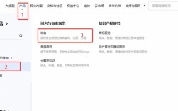 自己的域名搭建网站