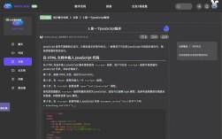js如何判断用户跳转哪个页面，JS如何精准捕获用户跳转的目标页面？