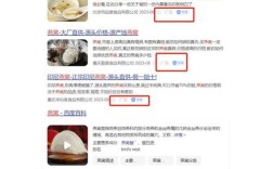 网站如何做到百度快照，网站如何做到百度快照？