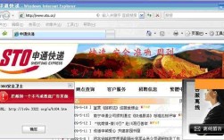 网站被挂马怎么查？