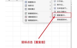 Excel表重复命令在哪?如何快速使用?